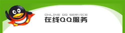 �����ѵ�¼QQ��������ϵ���߿ͷ�!!