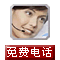 �����ѯ�绰��400-888-5878���ⳤ���ѣ�