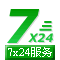 7*24Сʱ����Ϸ���